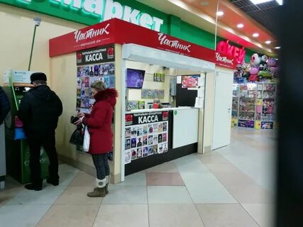 Иваново касса