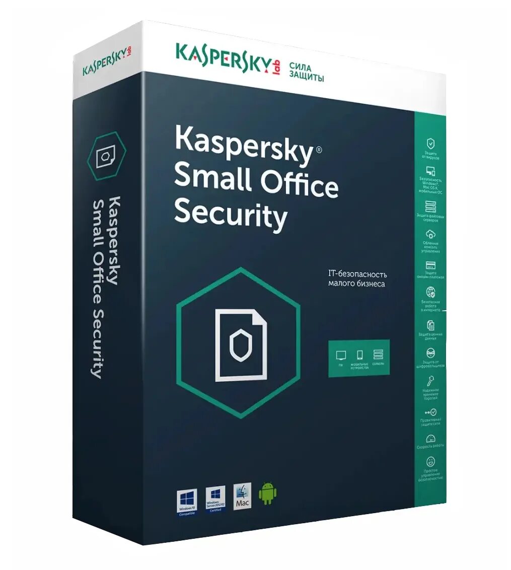 Kaspersky sql. Касперский. kaspersky antivirus. kaspersky security для бизнеса. kaspersky antivirus box.
