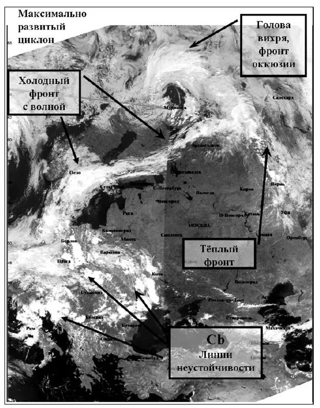 Спутник облачности. Космический снимок с облаками. Погодная карта со спутника. Слоистые облака из космоса. Спутник облачности.