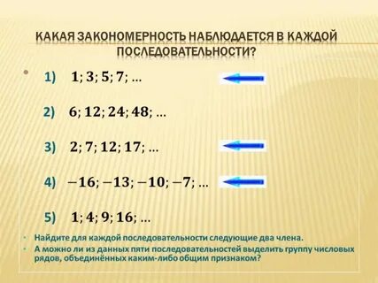 Как пишется порядке или порядки