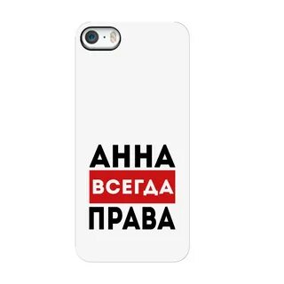 Всегда п