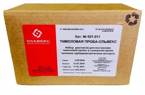 Набор реагентов no 1