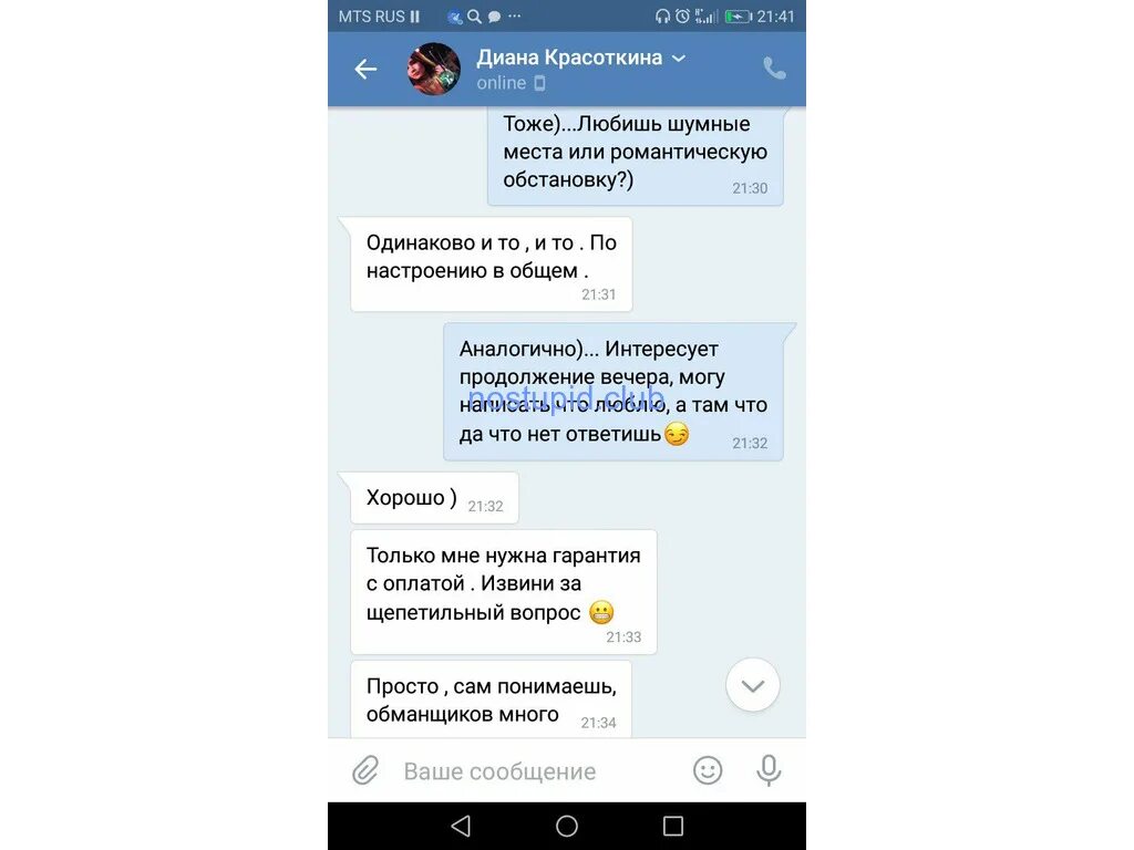 Шумное место. Не люблю шумные места. Юмор психология. Шум соседей. Кот не любит шумные компании.