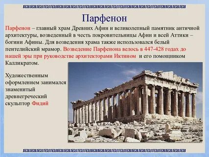 Площадь близ акрополя 5