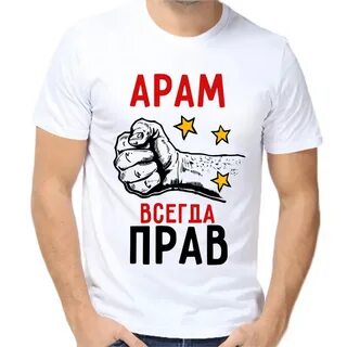 Алешка женя