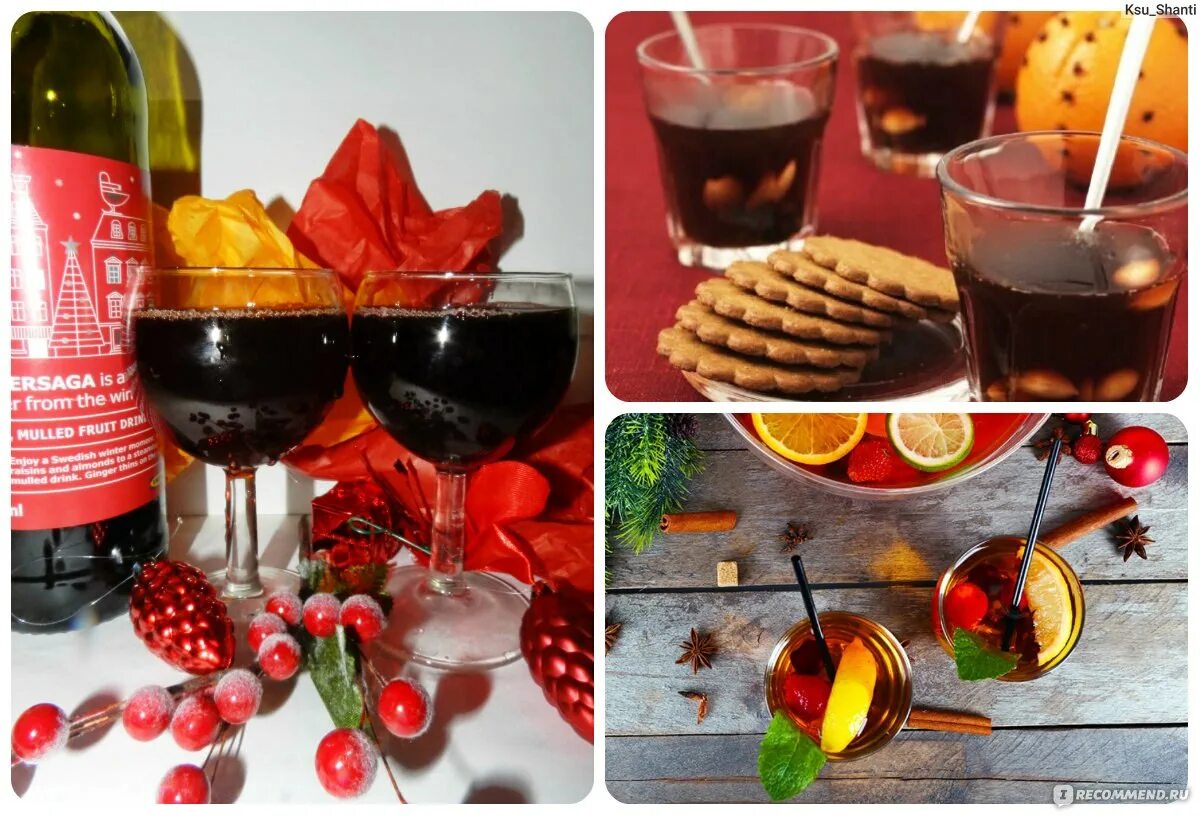 Вино "глёг", в икеа. Глинтвейн икеа. Vintersaga фруктовый напиток с пряностями, 750 мл. Вино икеа винтерсага. Глинтвейном.