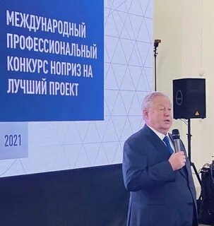 Ноприз конкурс на лучший проект