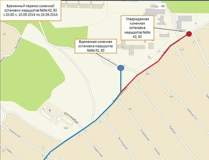 Улан-Удэ маршрут конечные остановки 95. Схема конечной остановки. Конечная остановка автобуса. Временный перенос остановки. Улан удэ остановка