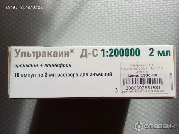 Сильное обезболивающее после операции. Обезболивающее таблетки. обезболивающие препараты без рецептов. сильные обезболивающие уколы без рецептов. сильные обезболивающие таблетки без рецептов.