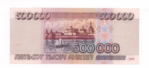 Пятьсот тридцать две тысячи сто сорок пять