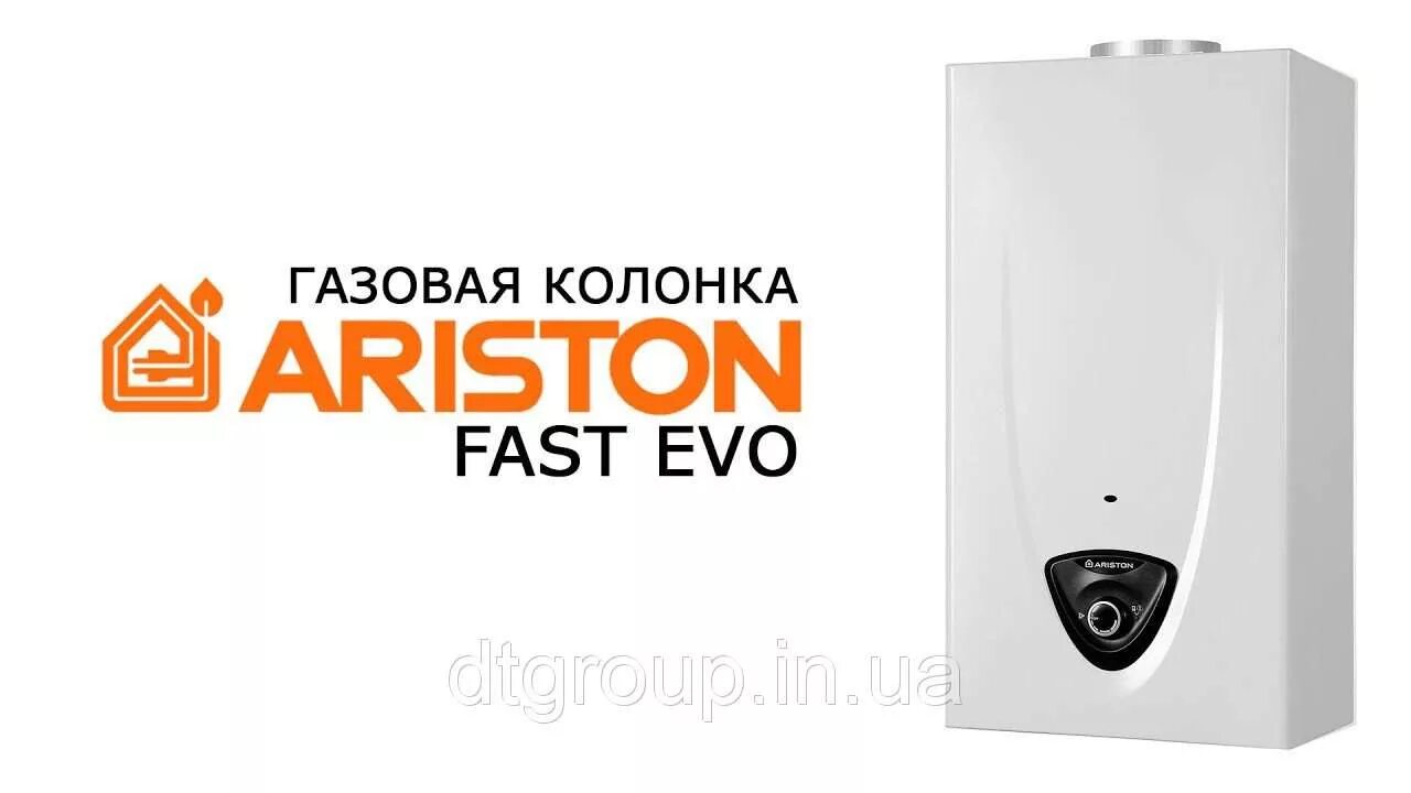 Ariston matis 24ff. Турбированная газовая колонка ariston. Котел настенный газовый аристон 14. Аристон газовая колонка сервисный центр. Газовая колонка ariston fast 11 cf p.