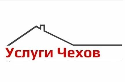 Услуги чехов