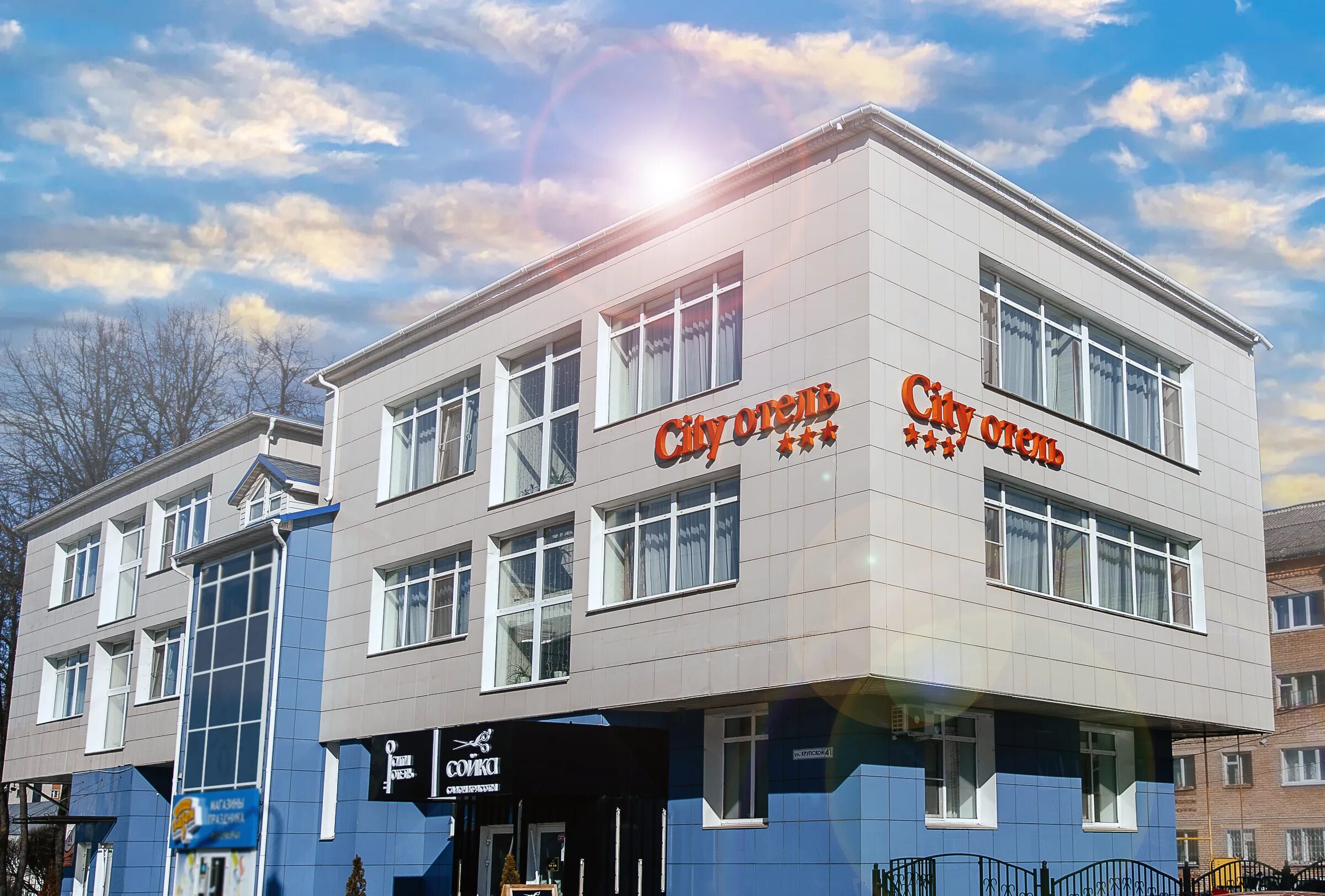 ул смоленская 41. ул смоленская 41. г смоленск ул кирова д.