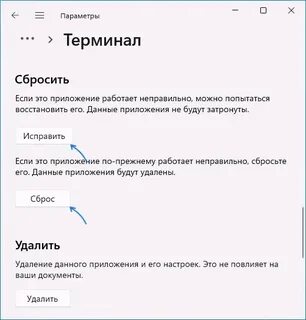 Пишет не удается проверить приложение