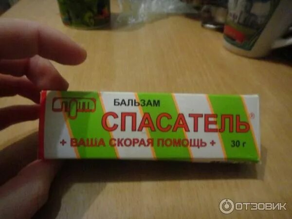 Спасатель от синяков. Спасатель от ушибов. спасатель гель. крем спасатель от ушибов.