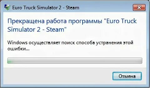 Что делать если не запускается етс 2
