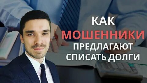 Что делать перед банкротством