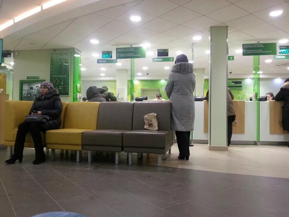 сбербанк для перечисления на счет. перевод в офисе сбербанка. перевод в офисе сбербанка. колибри перевод. перевод в офисе сбербанка.