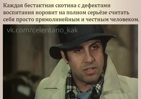 Челентано сапожки