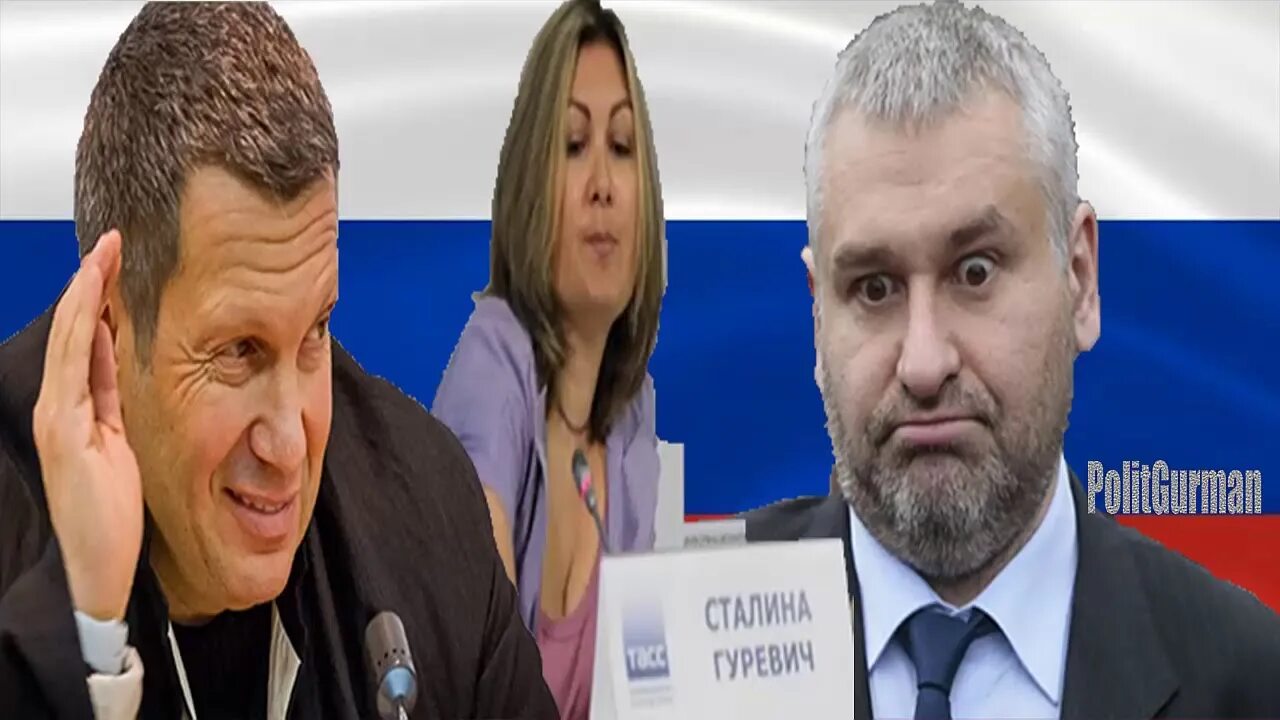 Сталиной гуревич. Гуревич сталина валерьевна. адвокат гуревич сталина валерьевна. сталина гуревич адвокат фото. адвокат гуревич сталина барановский дмитрий.
