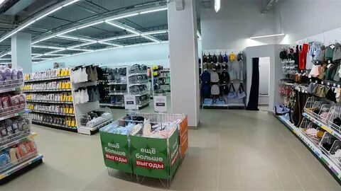 Магазин низких цен каталог москва