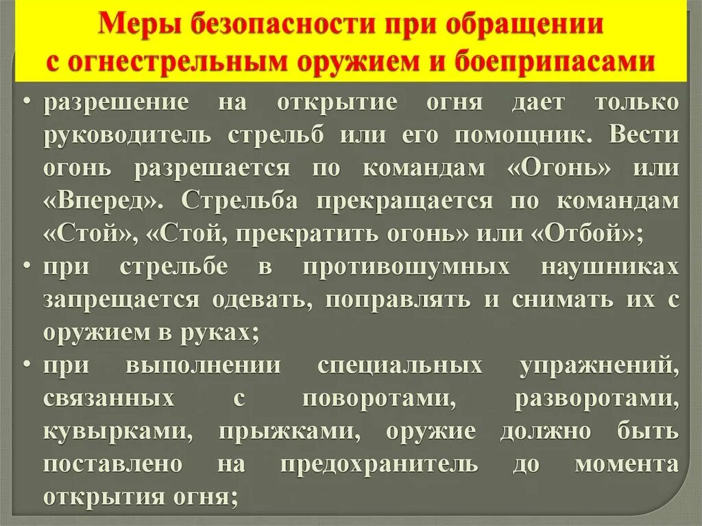 В каких случаях может быть подан