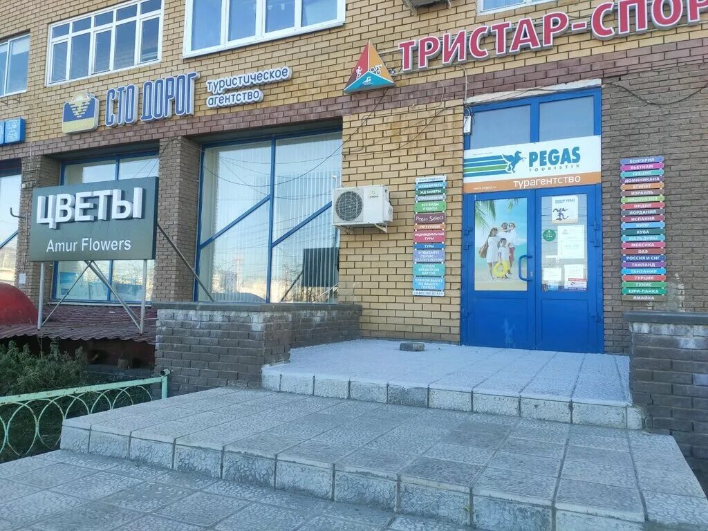 Сайт турагентств нижний новгород