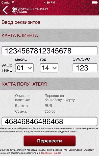 Банк приморье находка курс валют на сегодня. Банк приморье находка курс валют на сегодня
