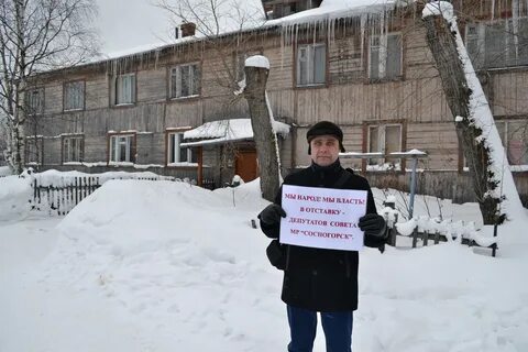 Доска позора троицко печорск