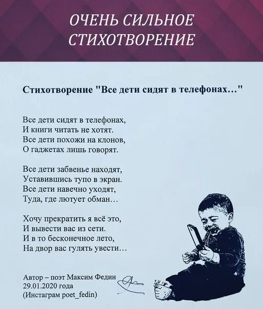 Сильное стихотворение. Сильные стихи. Очень сильные стихи. Автор стихотворение ты сильный и смелый. Сильные стихи для подростка.