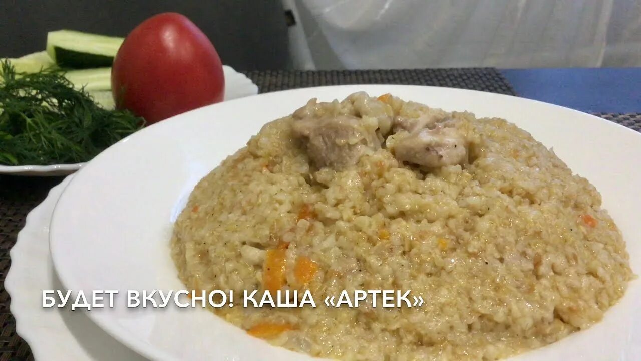 Каша артек рассыпчатая. Пшеничная крупа сваренная. Ячневая каша артек. Каша артек рассыпчатая. Крупа пшеничная артек.