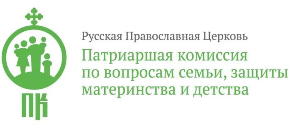 Храм на спортивной. Синодальная комиссия по канонизации святых. Патриаршая комиссия по вопросам семьи защиты материнства и детства. Патриархат картинки. Благодарность за развитие компании.