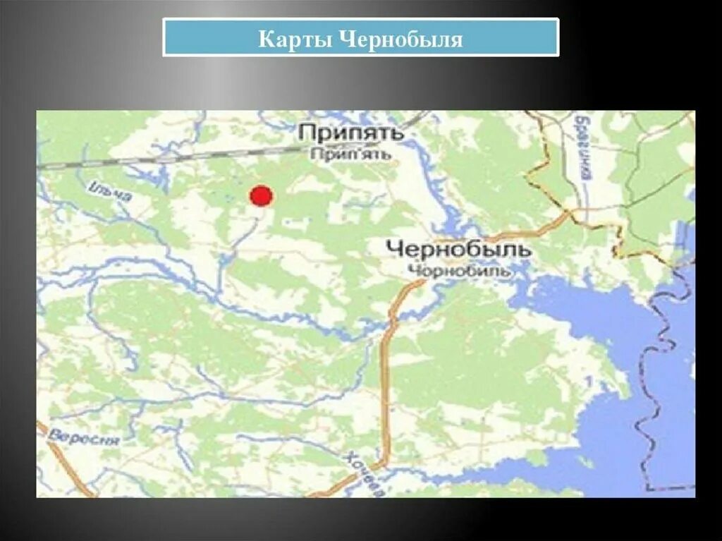 Где на карте припять. Чернобыльская АЭС И Припять на карте. Чернобыль АЭС на карте Украины. Расположение Чернобыльской АЭС на карте. Город Припять на карте.