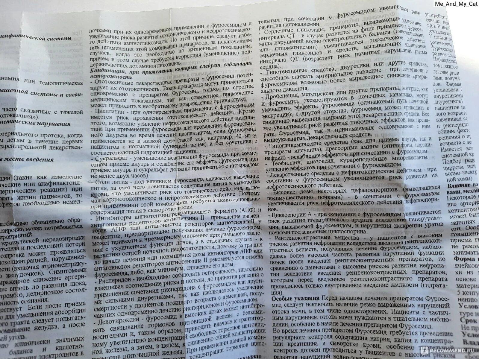 Может ли спортсмен лечиться препаратом фуросемид ответ. Фуросемид таблетки инструкция. Может ли спортсмен лечиться препаратом фуросемид ответ. От чего таблетки фуросемид инструкция. Как пить фуросемид для похудения.