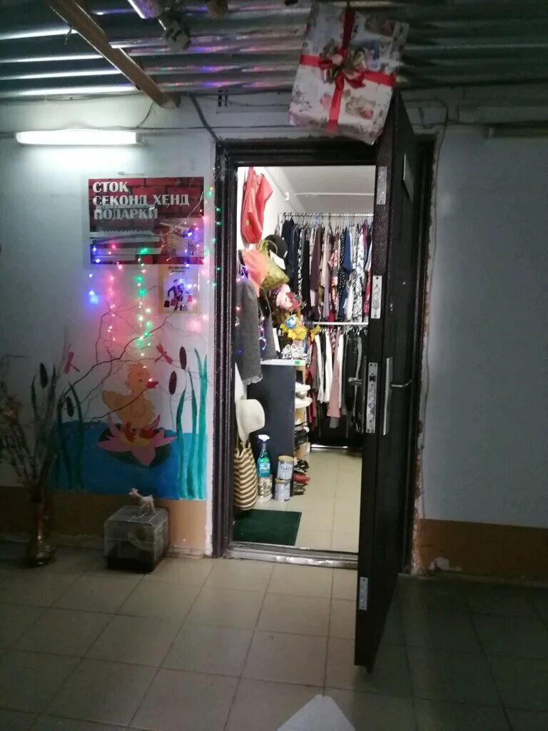 Секонд хенд краснодар. Лучший секонд хенд, краснодар. Евротекс ставропольская. Second hand краснодар. Красноармейская 62/2.