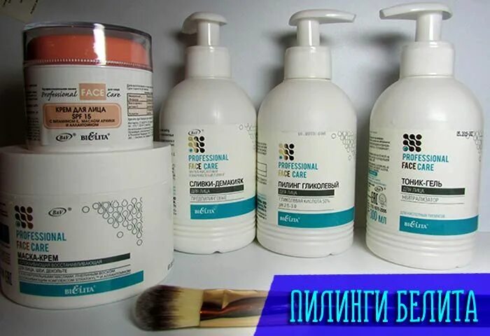 Витекс скраб для лица. Витэкс пилинг. Тоник отбеливающий белита. Aha маска пилинг с фруктовыми кислотами. Крем для лица белита витекс.