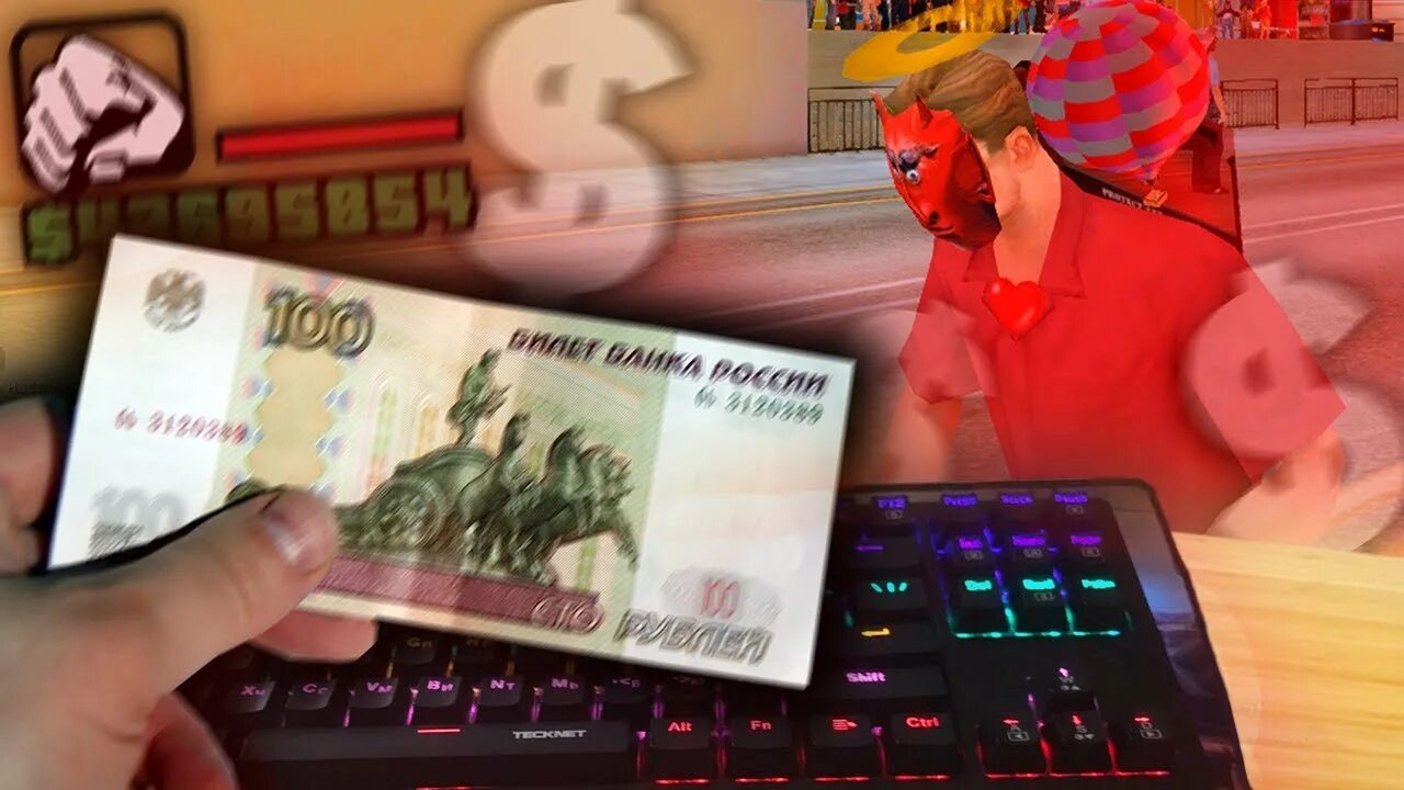 Что значит задонатить