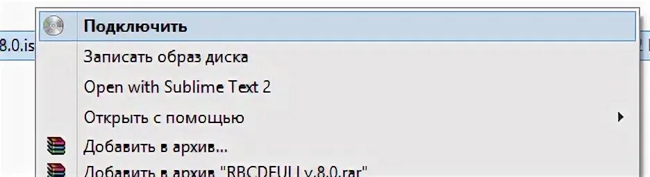 Текст открытого сайта. Формат ISO чем открыть на андроид.