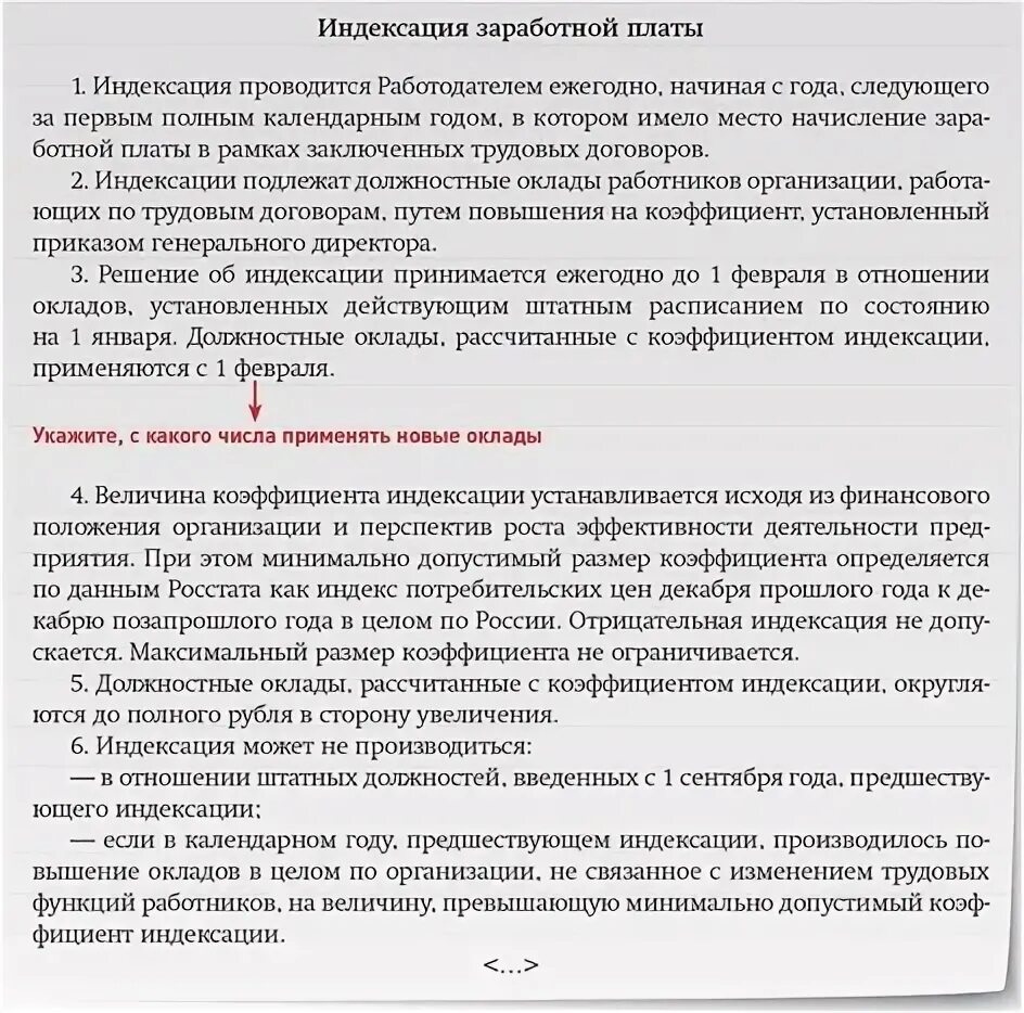 Перейти на страницу с картинкой