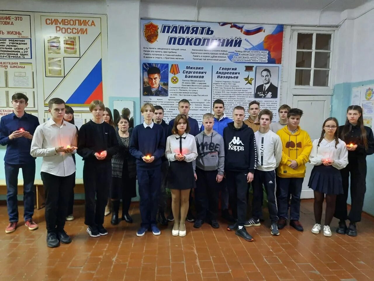 школа 5 рославль