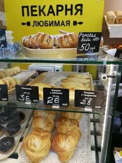 Любимая кондитерская