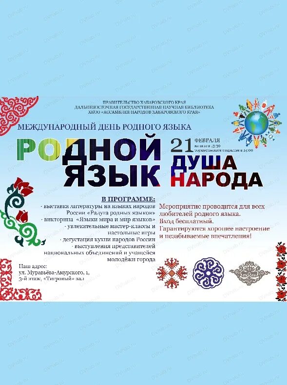 план мероприятий. план проведения декады русского языка и литературы. план мероприятий родного языка. план мероприятий в медицине. план весенних каникул в начальной школе 2 класс.