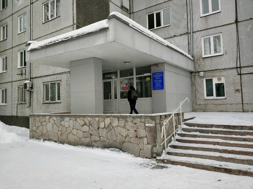 Диспансер филиал