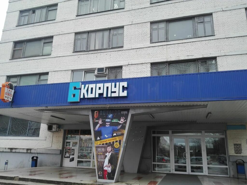 Куйбышева 22 минск. Куйбышева 22 минск на карте. Куйбышева 22. Куйбышева 22 минск. Куйбышева 22 минск фотостудия.