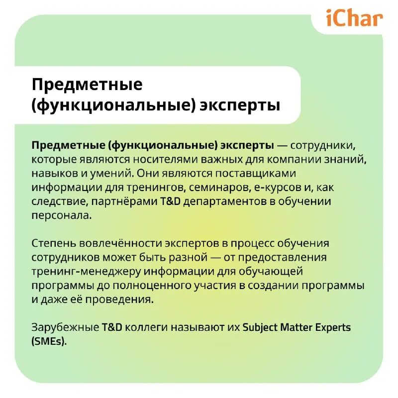 Принципы построения функциональной подсистемы и газ. Антибиотик для профилактики сифилиса у контактных лиц. Предметно-функциональной. Методы обучения химии. Предметные и функциональные мотивы.