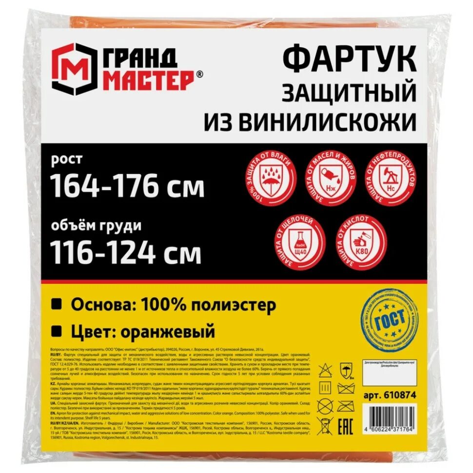 Цвет 747. Rossoporpora размерная сетка. 116 124. Sensera размерная сетка купальников. Размерная сетка белье sensera.