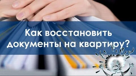 Восстановить документы на телефон