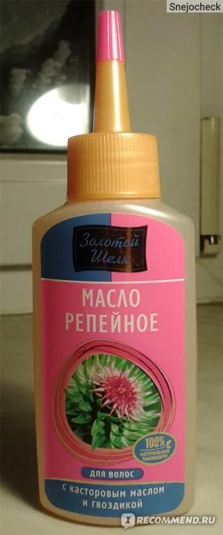 Репейное масло золотой