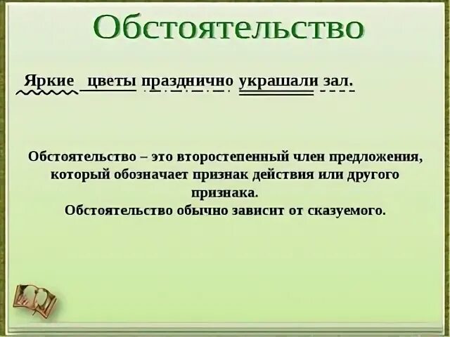 Анализы волжск