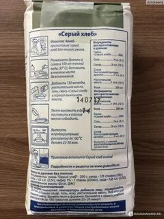 Рецепт хлеба гарнец